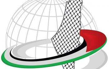 شعار المؤتمر الشعبي لفلسطينيي الخارج