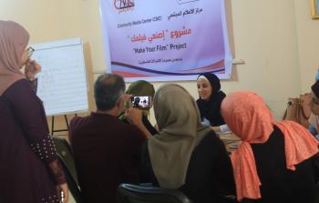 اختتام مشروع 