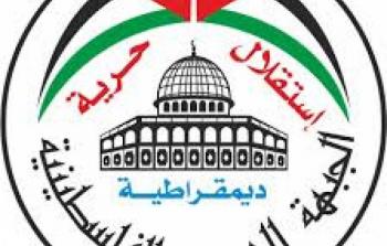 الجبهة العربية-توضيحية-