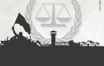 المركز الفلسطيني لحقوق الإنسان
