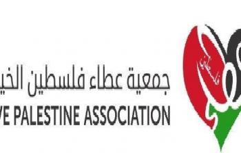 جمعية عطاء فلسطين الخيرية تنفذ أولى افطاراتها الرمضانية