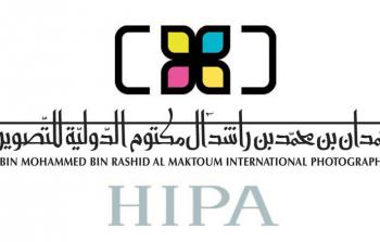 جائزة حمدان الدولية للتصوير الضوئي