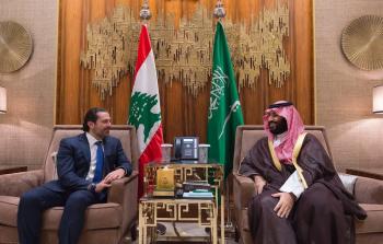 ولي العهد السعودي محمد بن سلمان ورئيس الوزراء اللبناني سعد الحريري