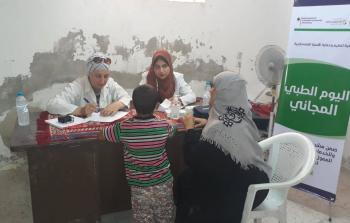 يوم طبي 
