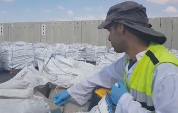 احباط تهريب مواد متفجرة عبر معبر كرم ابو سالم