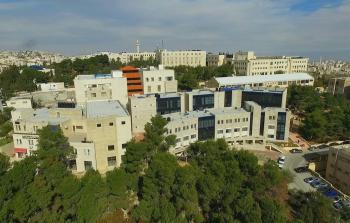 جامعة القدس