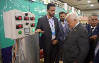 جامعة النجاح تشارك في المنتدى الوطني الرابع الثورة الصناعية الرابعة