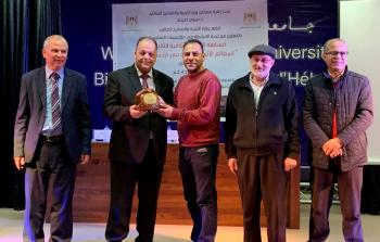 التربية تعلن نتائج مسابقة القدس الثقافية الثانية لطلبة التعليم العالي 