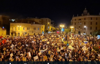 التظاهرات المستمرة ضد سياسة نتنياهو 
