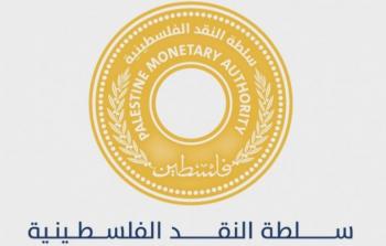 سلطة النقد تصدر تعليمات جديدة للمصارف والبنوك مع تشديد الحكومة إجراءاتها