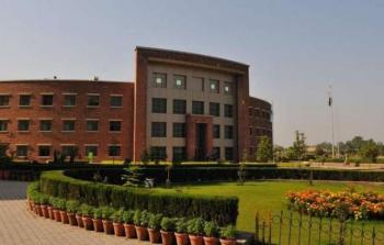 جامعة 