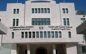 صيدم: فلسطين تحقق رقماً قياسياً بفوز 125 مدرسة بجائزة المدرسة الدولية