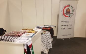 صورة لزاوية فيدرا للزي الاسلامي باسطنبول