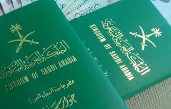 جوازات السفر السعودية