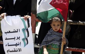 تظاهرة في غزة تطالب بانهاء الانقسام