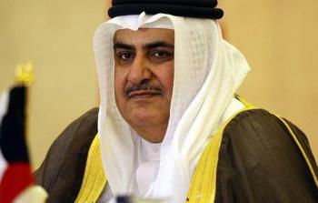  وزير الخارجية البحريني خالد بن أحمد بن محمد آل خليفة