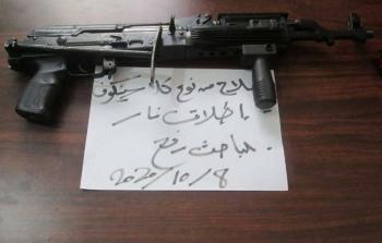 صورة قطعة السلاح المصادرة