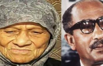 وفاة  نفيسة السادات شقيقة الرئيس المصري أنور السادات