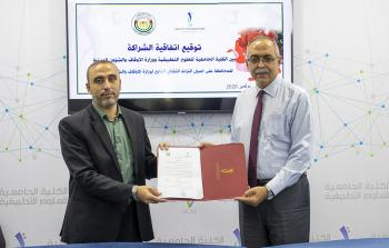  الكلية الجامعية للعلوم التطبيقية توقع اتفاقية شراكة مع وزارة الأوقاف والشئون الدينية