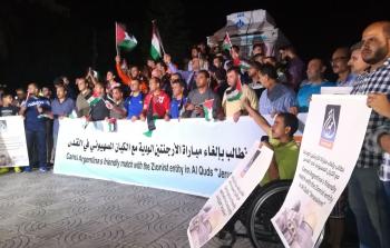 غزة تحتشد رفضا لإقامة مباراة الأرجنتين وإسرائيل بالقدس