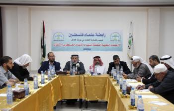 ورشة عمل رابطة علماء فلسطين