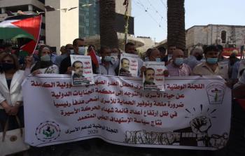  وقفة احتجاجية بنابلس