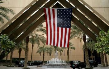 السفارة الامريكية في الرياض