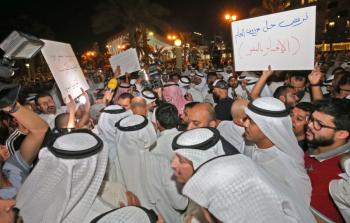 مظاهرات في الكويت