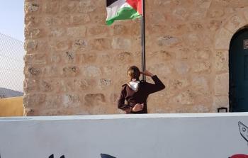 علم فلسطين
