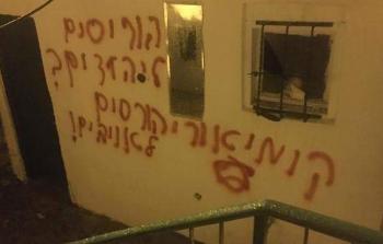 مستوطنون يخطون شعارات عنصرية على منازل الفلسطينيين في بيت صفافا