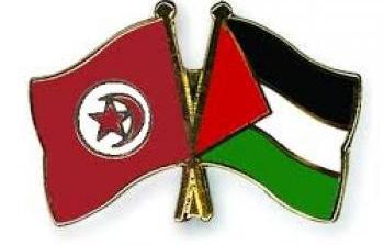 فلسطين وتونس