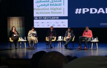 بدء فعاليات منتدى فلسطين للنشاط الرقمي