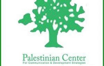 المركز الفلسطيني يعلن انطلاق مأسسة الإطار القانوني للمساءلة المجتمعية