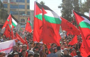 أنصار الجبهة الديمقراطية لتحرير فلسطين