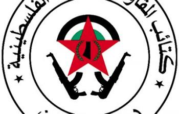 كتائب المقاومة الوطنية