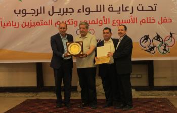 تكريم جامعة الأقصى في الأسبوع الأولمبي الوطني