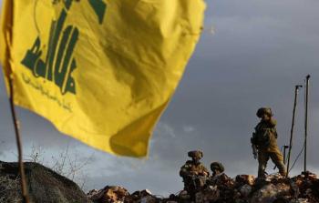 علم حزب الله - تعبيرية