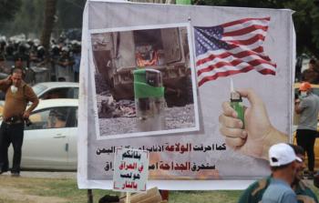 صورة من المظاهرات التي خرجت ببغداد اليوم 