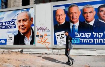 انتخابات اسرائيلية - ارشيف