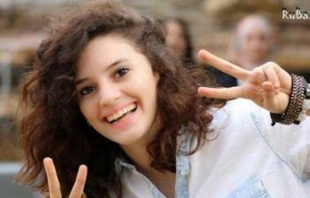 آية مصاروة