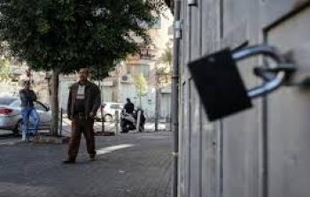تشهد أراضي الداخل المحتل إضراب عاما وشاملا اليوم الأربعاء