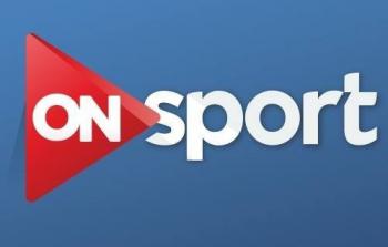 تردد قناة اون سبورت on sport 2 نايل سات hd - بث مباشر