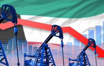 كيف انعكست توقعات أسعار النفط وانخفاضها على مستقبل الكويت