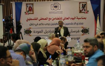د. باسم نعيم رئيس مجلس العلاقات الدولية