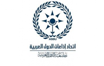 اتحاد اذاعات الدول العربية 