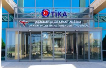 وزارة الصحة بغزة تعقب على تدمير مستشفى الصداقة التركي الفلسطيني