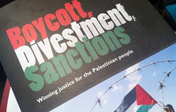 اليوم العالمي للتضامن مع الشعب الفلسطيني- تعبيريى