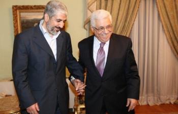 الرئيس الفلسطيني محمود عباس   ورئيس المكتب السياسي السابق لحركة حماس خالد مشعل