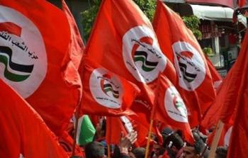 حزب الشعب الفلسطيني - أرشيفية