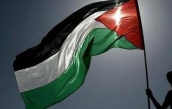 علم فلسطين -ارشيف-